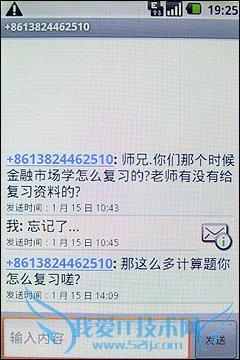 华为U8220 华为U8220