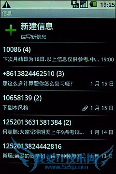 华为U8220 华为U8220