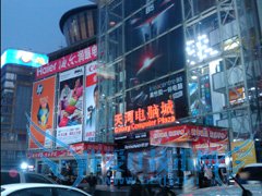 华为U8220 华为U8220