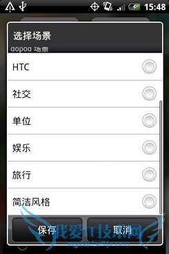 HTC Hero200