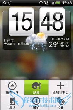 HTC Hero200