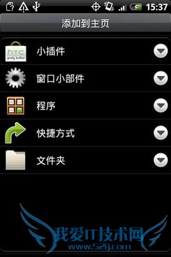 HTC Hero200