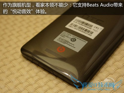 5ĺȫ HTC Butterfly׷