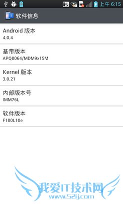 LG Optimus G LG Optimus G
