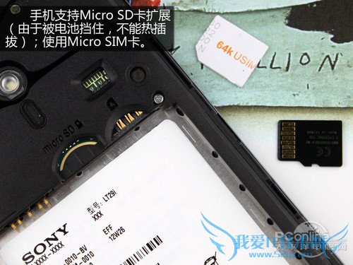 索尼LT29i评测 索尼LT29i评测