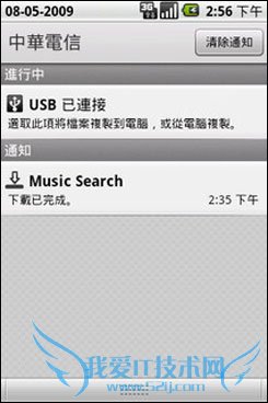 三星i7500 三星i7500