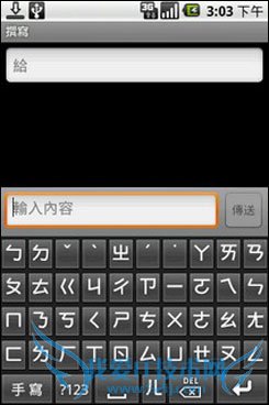 三星i7500 三星i7500