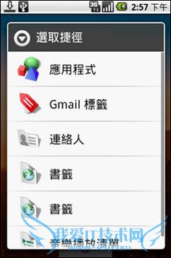 三星i7500 三星i7500