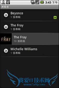 三星i7500 三星i7500