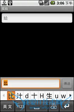 三星i7500 三星i7500