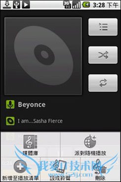 三星i7500 三星i7500