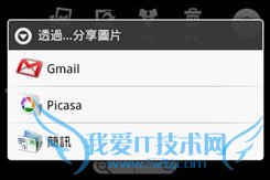 三星i7500 三星i7500