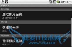 三星i7500 三星i7500