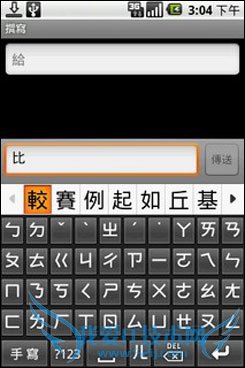 三星i7500 三星i7500