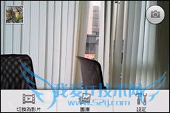 三星i7500 三星i7500