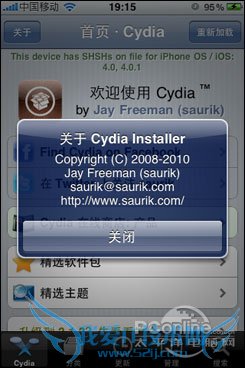 iPhone?á????í? iPhone?á????í?