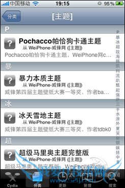 iPhone?á????í? iPhone?á????í?