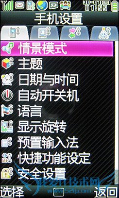 夏普9120C 夏普9120C