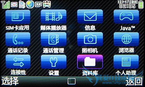 夏普9120C 夏普9120C