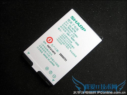 夏普9120C 夏普9120C