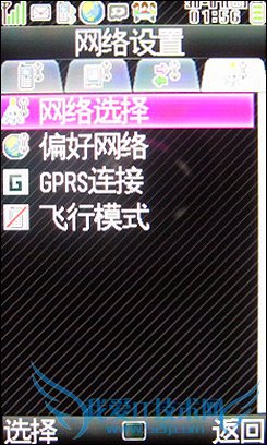 夏普9120C 夏普9120C