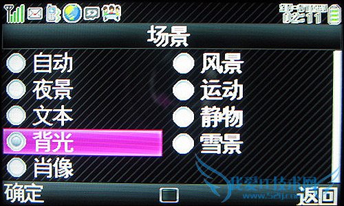 夏普9120C 夏普9120C