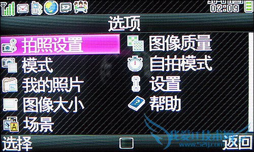 夏普9120C 夏普9120C