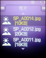 三星F308评测 三星F308评测