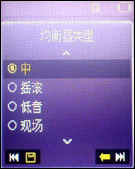 三星F308评测 三星F308评测