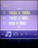 三星F308评测 三星F308评测