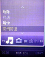 三星F308评测 三星F308评测