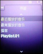 三星F308评测 三星F308评测