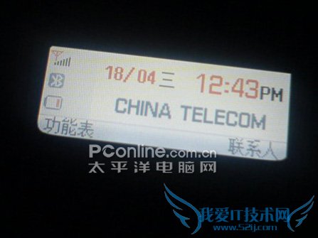 三星F308评测 三星F308评测