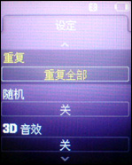三星F308评测 三星F308评测