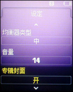 三星F308评测 三星F308评测