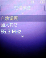三星F308评测 三星F308评测