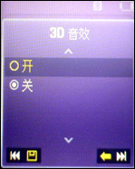 三星F308评测 三星F308评测