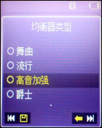 三星F308评测 三星F308评测