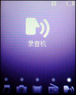 三星F308评测 三星F308评测