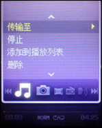 三星F308评测 三星F308评测