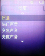 三星F308评测 三星F308评测