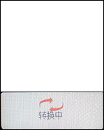 三星F308评测 三星F308评测