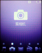 三星F308评测 三星F308评测