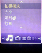 三星F308评测 三星F308评测