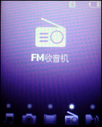 三星F308评测 三星F308评测