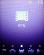 三星F308评测 三星F308评测