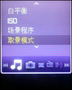 三星F308评测 三星F308评测