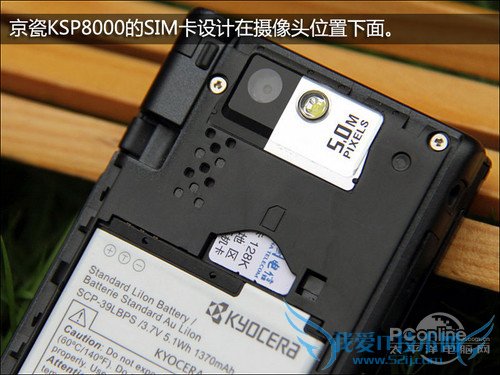 3.5寸双屏自由旋转 京瓷KSP8000手机评测 3.5寸双屏自由旋转 京瓷KSP8000手机评测