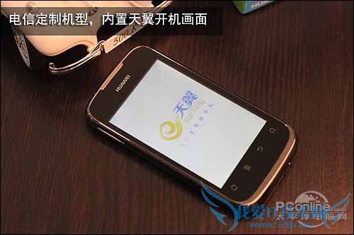 平民中的高端 华为C8650增强版手机评测