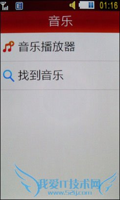 三星S5230 三星S5230